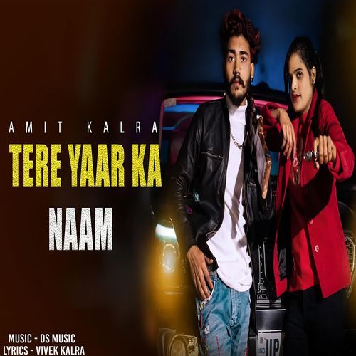 Tere Yaar Ka Naam
