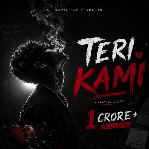 Teri Kami