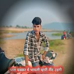 Thara Chakkar Me Bhayeli Mhari Nind Udgi