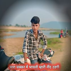 Thara Chakkar Me Bhayeli Mhari Nind Udgi