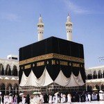 The Complete Holy Quran