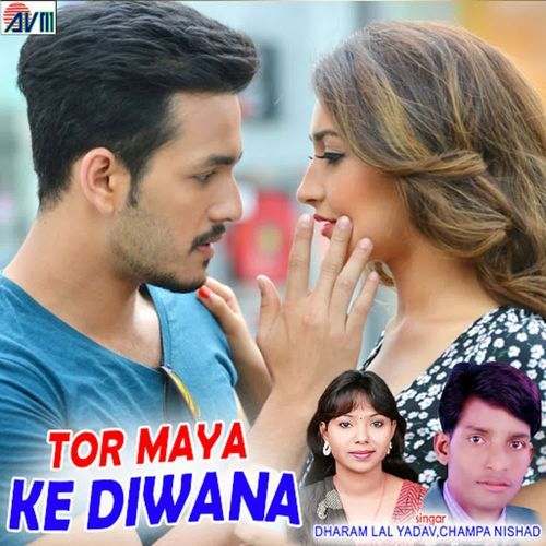 Tor Maya Ke Diwana