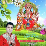Toteya Man Moteya Tu Duware Maa De Ja (Himachali Bhaint)