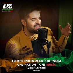 Tu Bhi India Maa Bhi India (Sindhi)