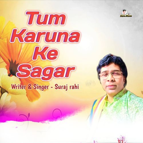 Tum Karuna Ke Sagar