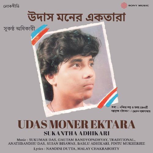 Amar Udas Moner