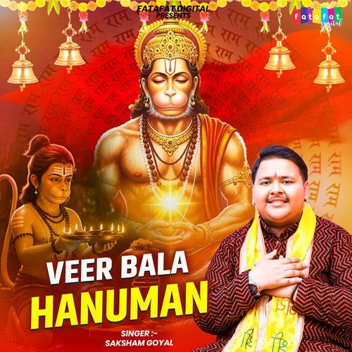 Veer Bala Hanuman