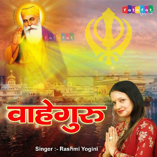 Waheguru (Punajabi)