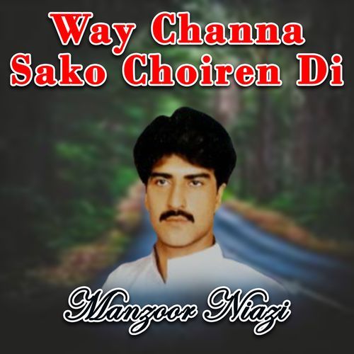 Way Channa Sako Choiren Di