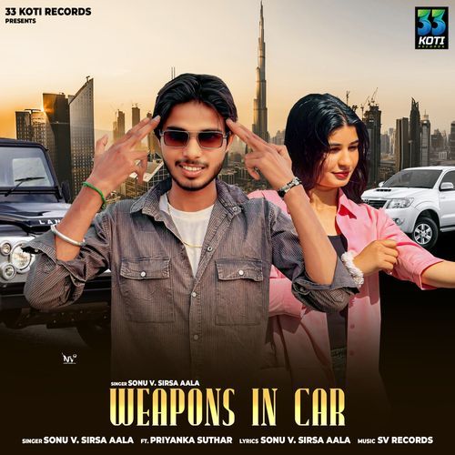 Weapons In Car