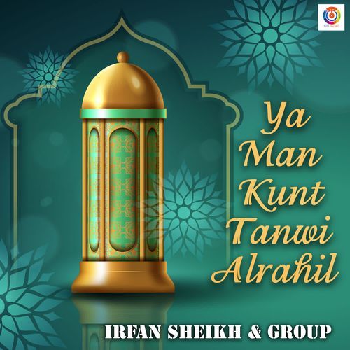 Ya Man Kunt Tanwi Alrahil