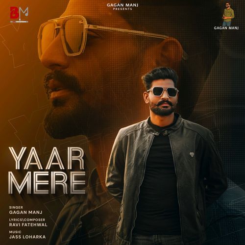 Yaar Mere