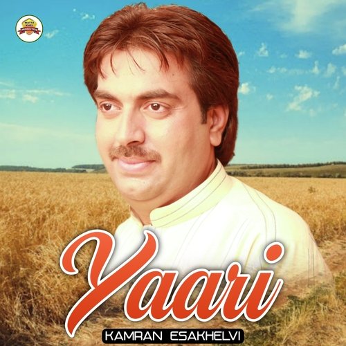 Yaari