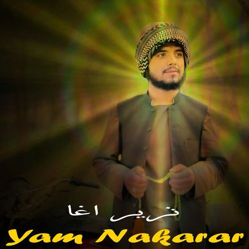 Yam Nakarar