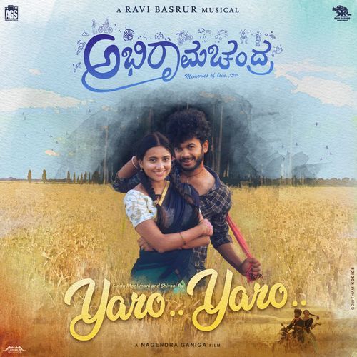 Yaro Yaro (From "ABHIRAMACHANDRA")