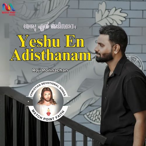 Yeshu En Adisthanam