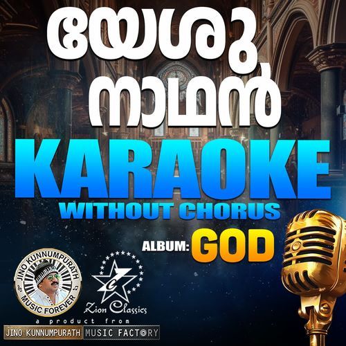 Yeshu Nadhan (God) - Karoake Without Chorus