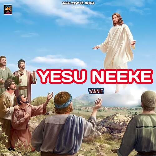 Yesu Neeke