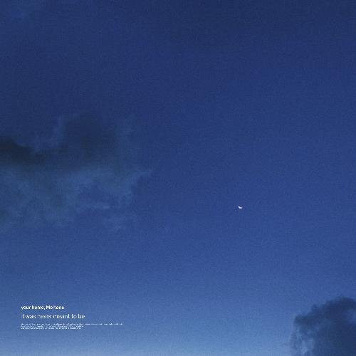 it was never meant to be