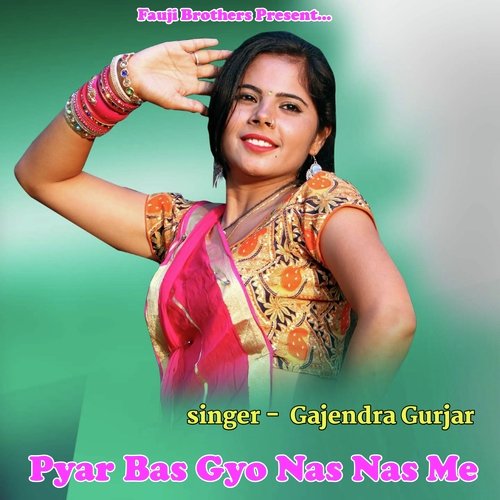 pyar bas gyo nas nas me