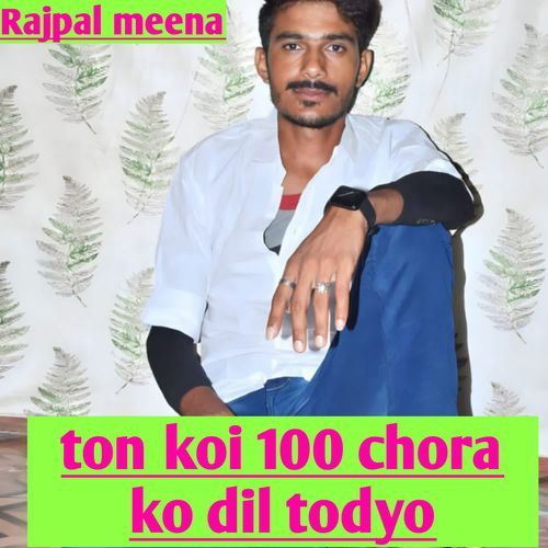 ton koi 100 chora ko dil todyo