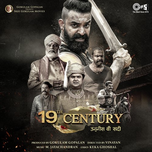 19th Century (Hindi)