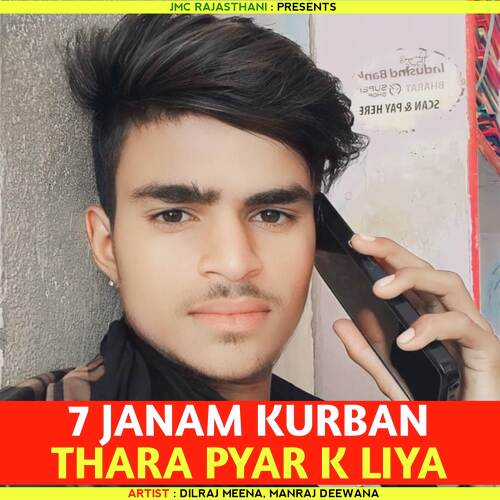 7 Janam Kurban Thara Pyar K Liya