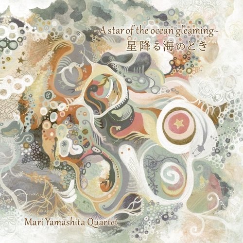 Vanilla Beans cover art