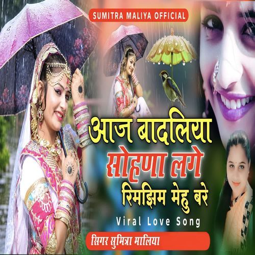 Aaj Badaliya Sohna Lage Rimzim Mehu Bare
