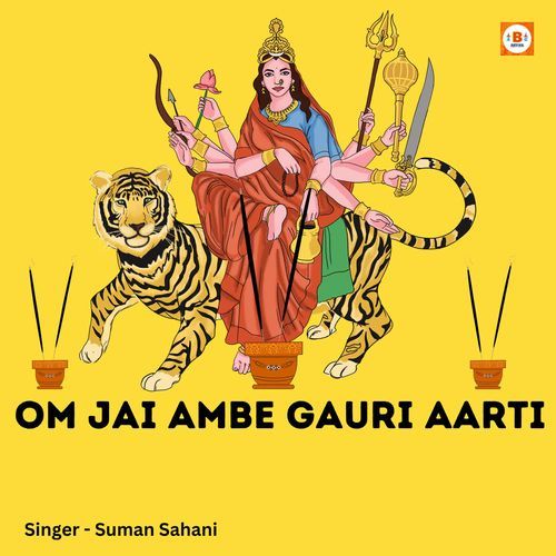 Om Jai Ambe Gauri Aarti