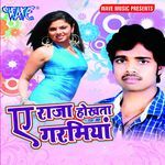 Aaja Ghar Chhorke Trauk