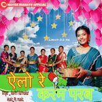 Dadai Hamar Akhda Banaidely