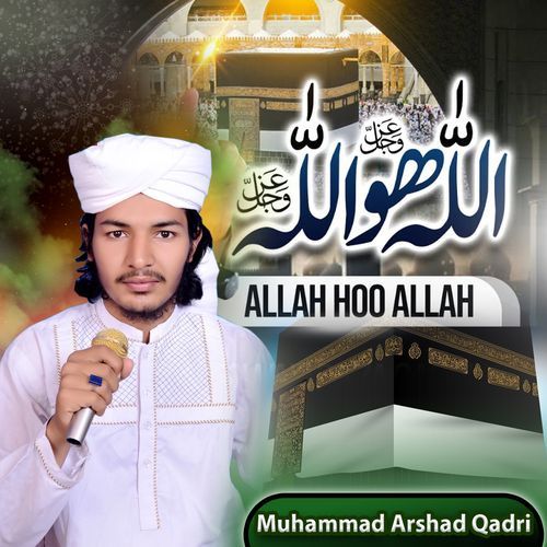 Allah Hoo Allah