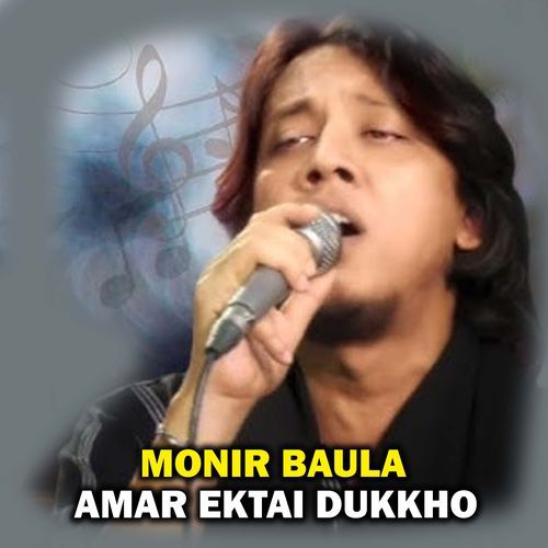 Amar Ektai Dukkho (Part-182)