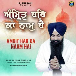 Amrit Har Ka Naam Hai-AQMmeDV0U34