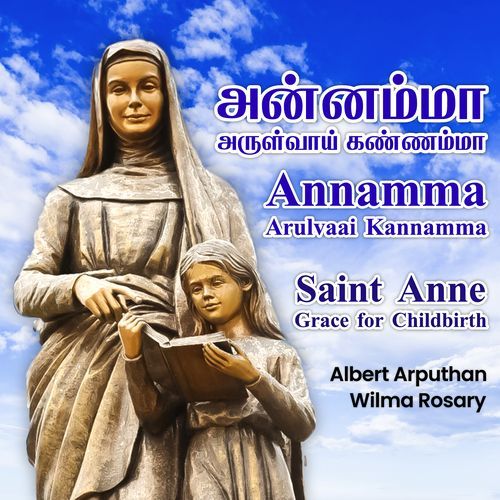 Annamma Arulvaai Kannamma (Saint Anne Grace for Childbirth)