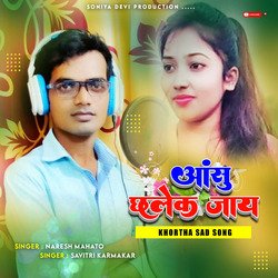 Tore Yaade Anshu Chalak Jaye Sad Song (Khortha)-GDImegBYXnY