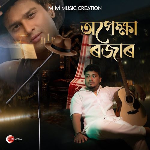 Apekhya Rojar