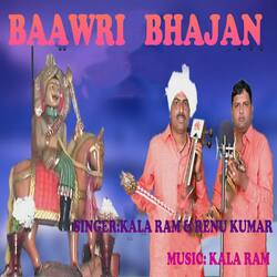 Baawri Bhajan (feat. Renu kumar)-Ji8yfg4Cbn4