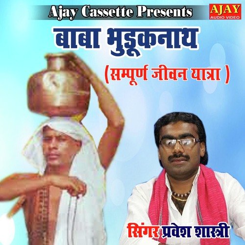 Baba Bhuduk Nath (story)