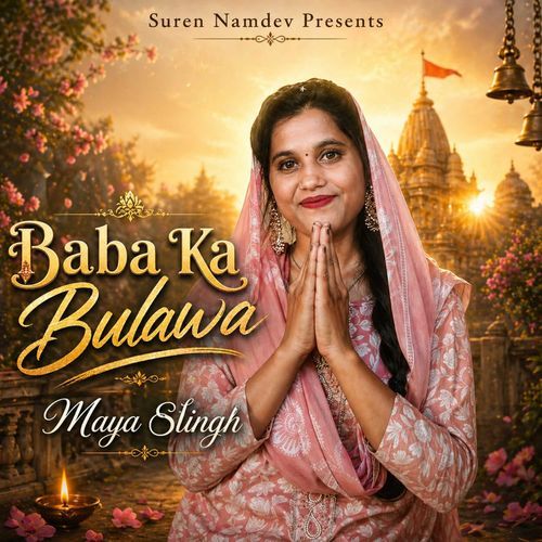 Baba Ka Bulawa