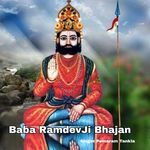Baba Ramdevji Bhajan