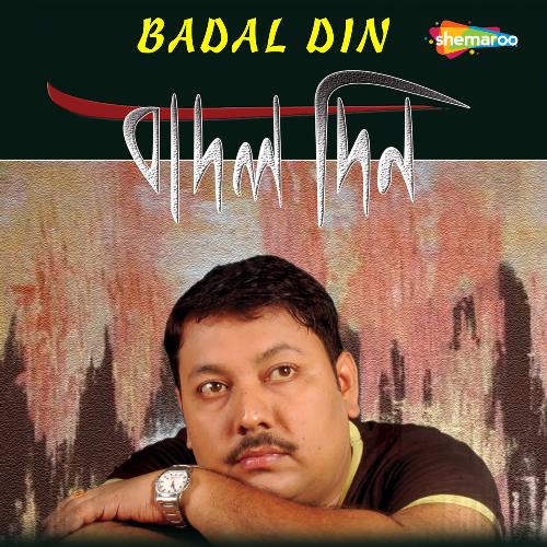 Badal Din