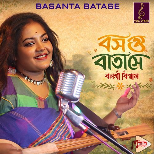 Basanto Batashe