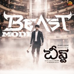 Beast Mode (From &quot;Beast&quot;)-AQ8EehcHT3U