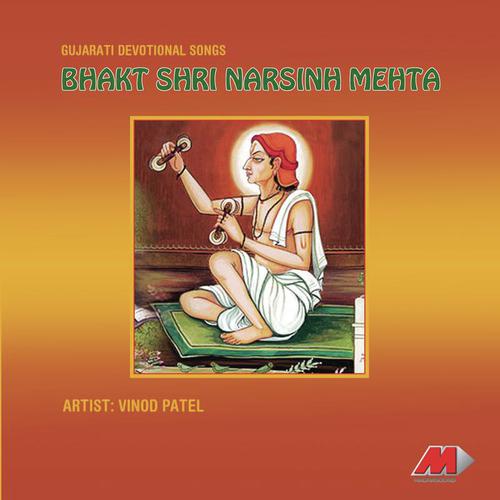 Bhakta Shri Narsinh Mehta
