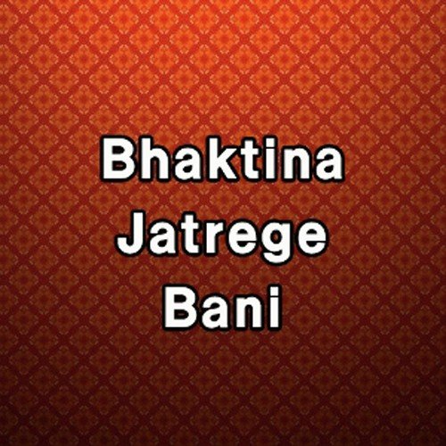 Bhaktina Jatrege Bani