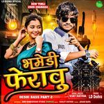 Bhamedi Feravu Deshi Bass Part 2