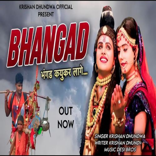 Bhangad