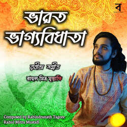 Bharoto Bhagyo Bidhata-SAkpUzlZZGE